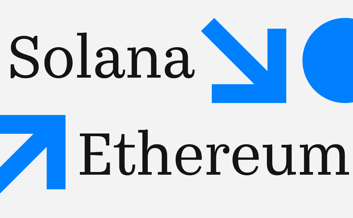 Ethereum и Solana. Кто лидирует в борьбе за децентрализованный рынок