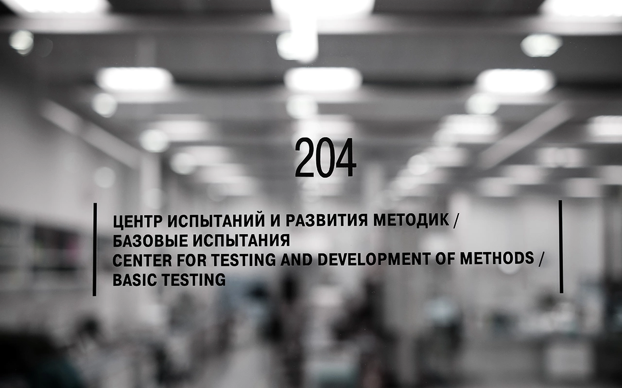 Как «СИБУР ПолиЛаб» превращает полимеры в прорывные решения для экономики