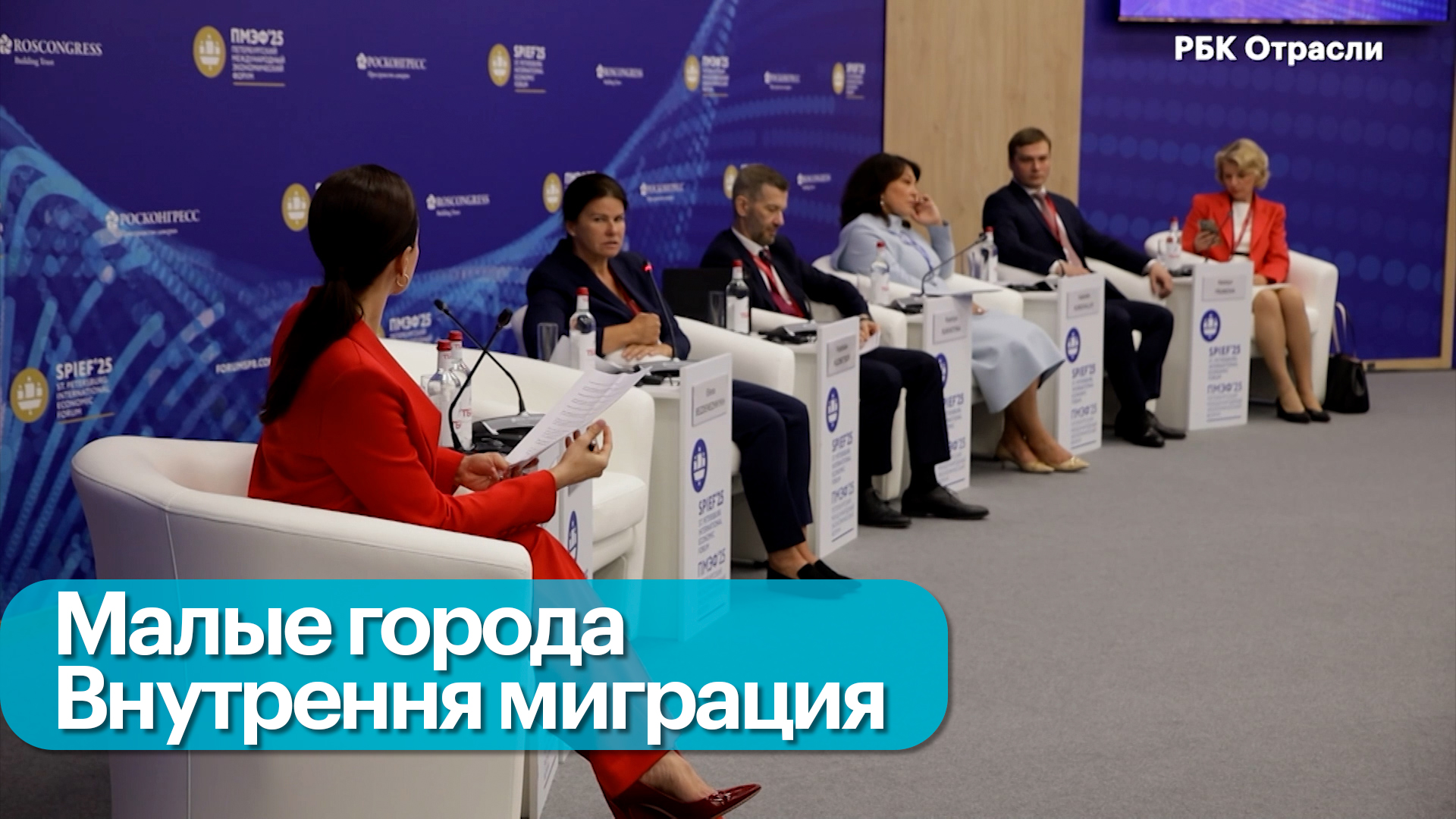 Привлекательность жизни в небольших городах