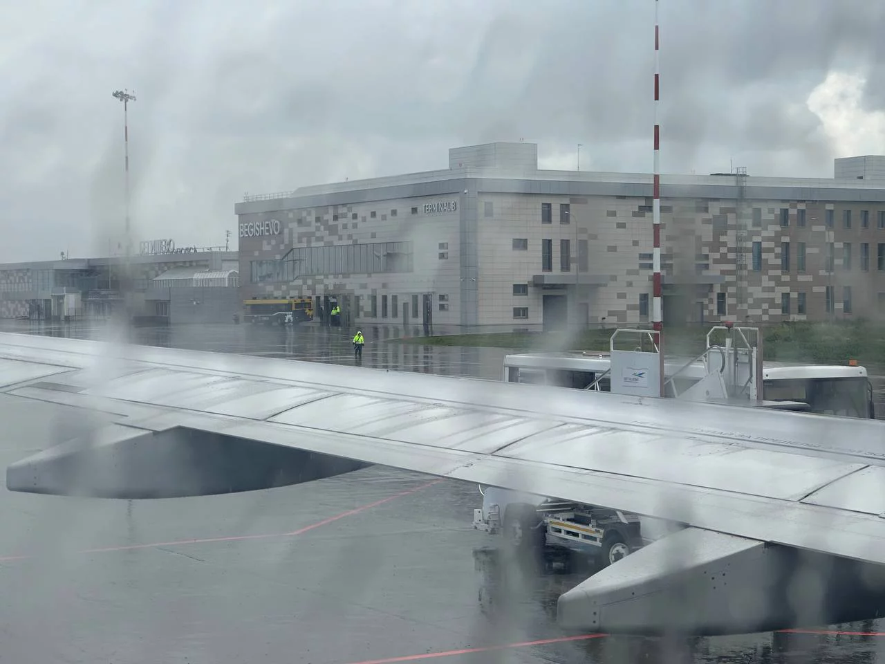 РБК Татарстан