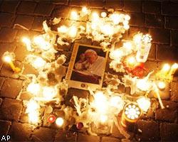 Похороны Иоанна Павла II состоятся 8 апреля