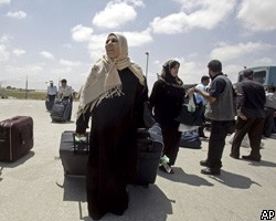 Израиль открыл пограничные переходы с сектором Газа