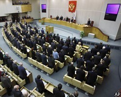 Совет Федерации одобрил новый вариант транспортного налога