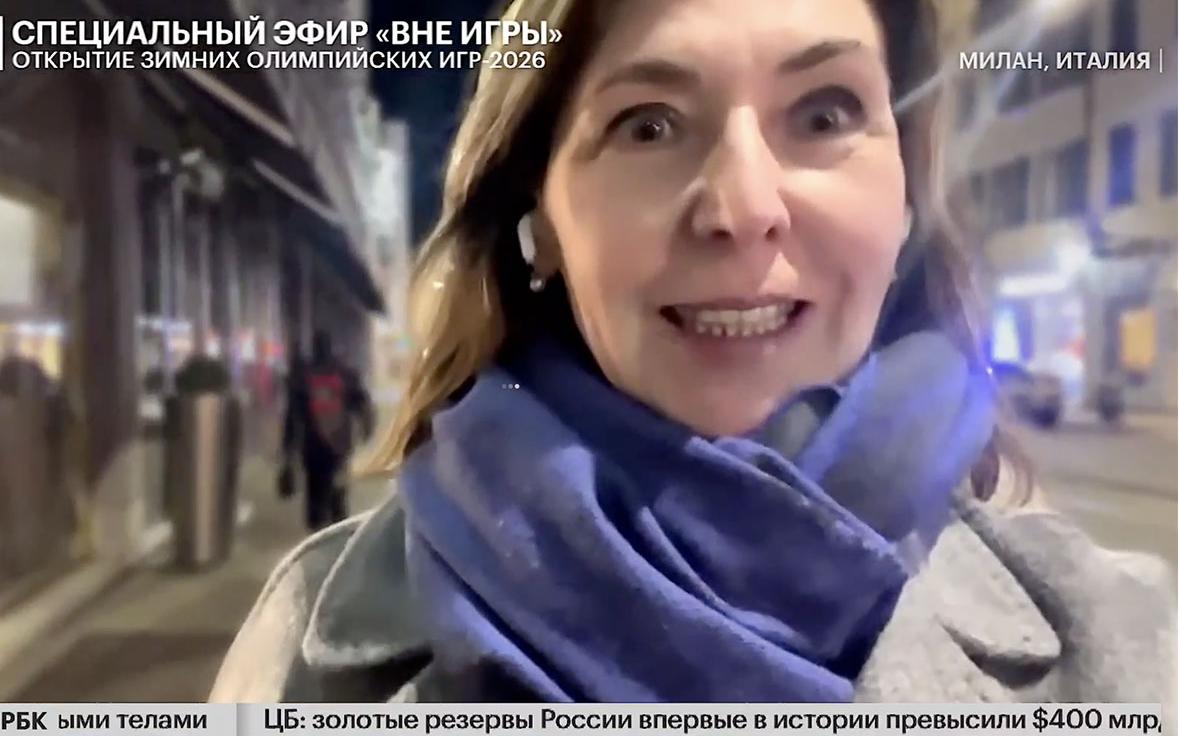 Церемония открытия Олимпиады-2026. Спецэфир телеканала РБК