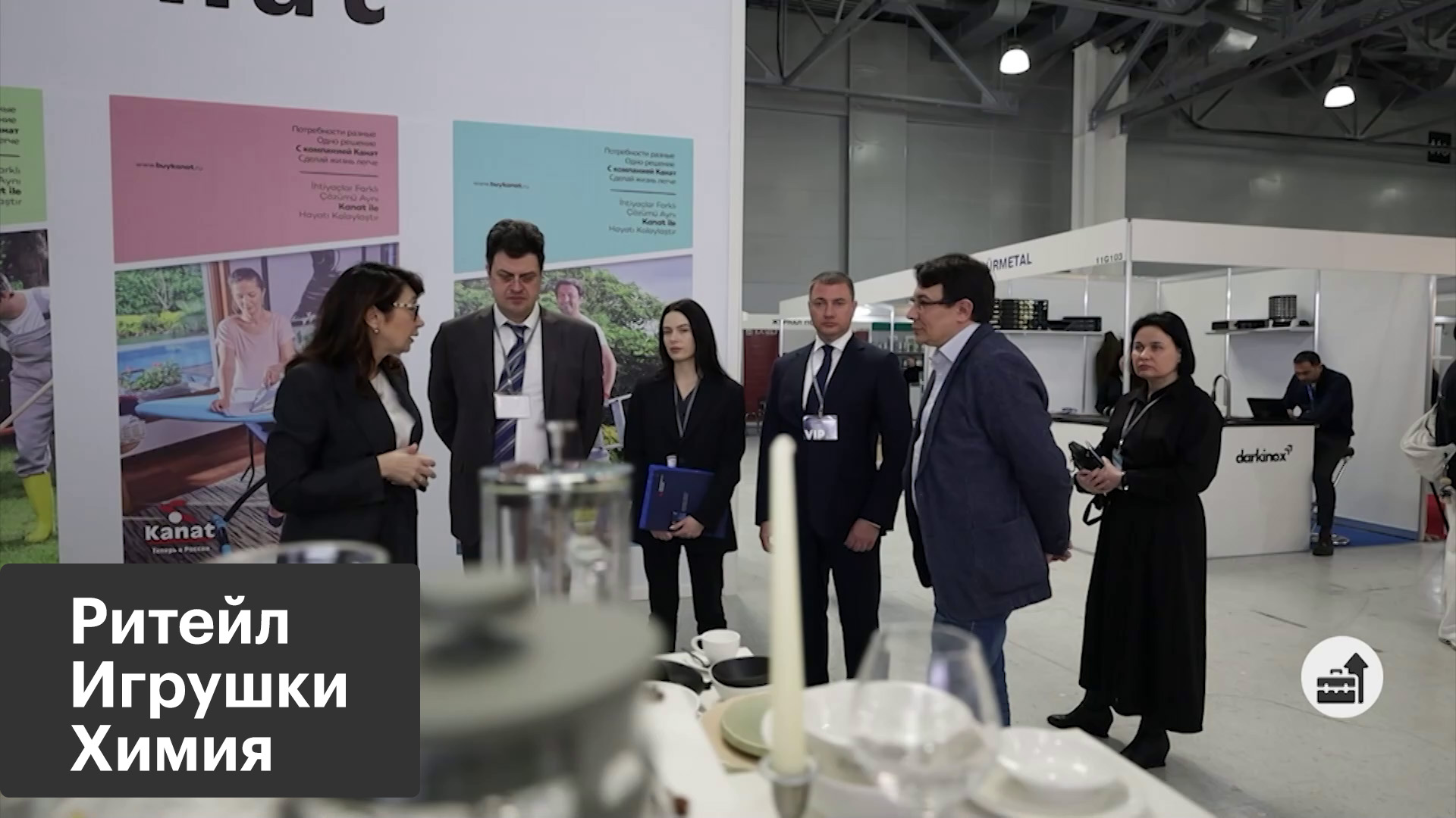 Непродовольственные выставки в Москве