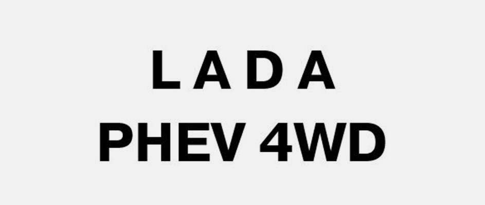 Фото: АвтоВАЗ