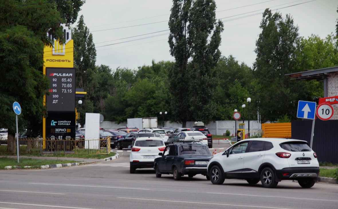 РБК Черноземье