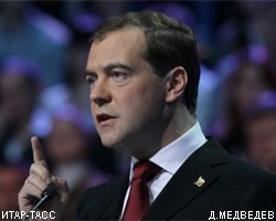 Д.Медведев официально призвал голосовать за "Единую Россию"