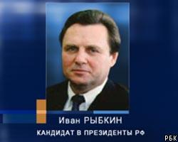 Прокуратура Украины требует учинить Рыбкину допрос 