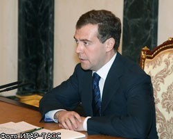 Д.Медведев подписал закон о бюджете на 2009-2011гг.