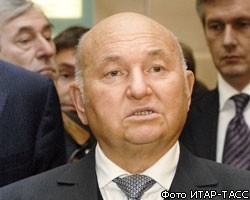 Ю.Лужков утвердил новые тарифы ЖКХ на 2010г.