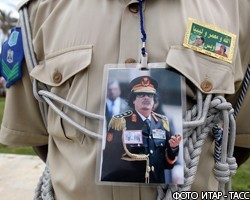 Полковник М.Каддафи может сбежать в ЮАР