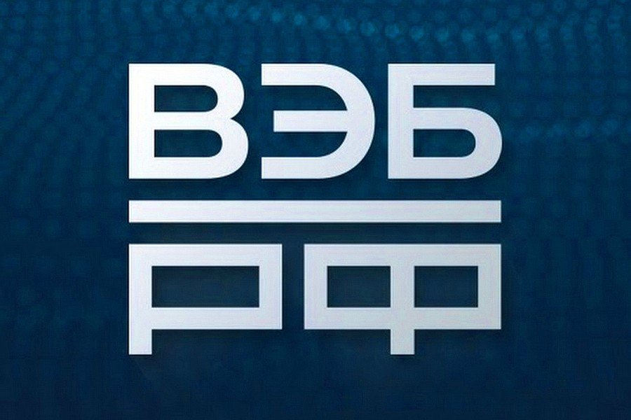 «ВЭБ.РФ» поможет развить нижегородскую транспортную инфраструктуру
