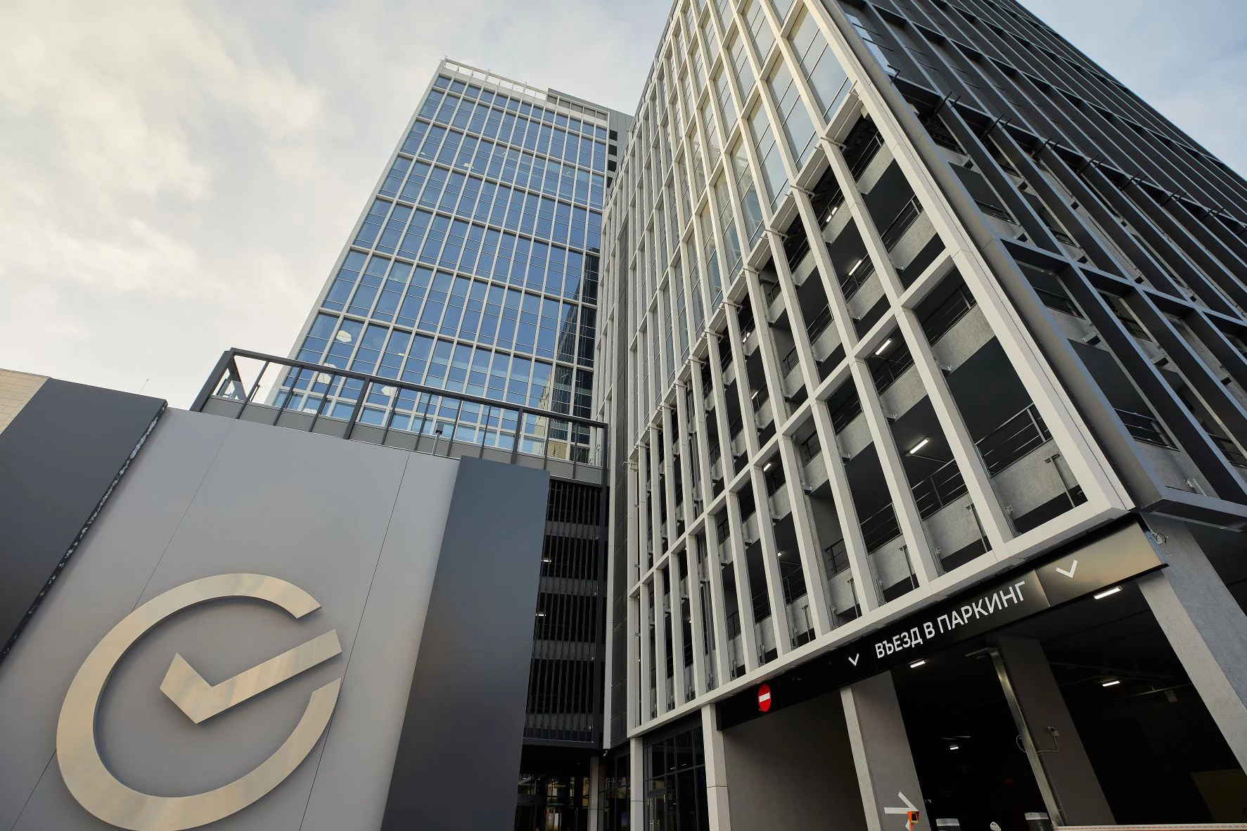 пресс-служба Уральского банка Сбербанка