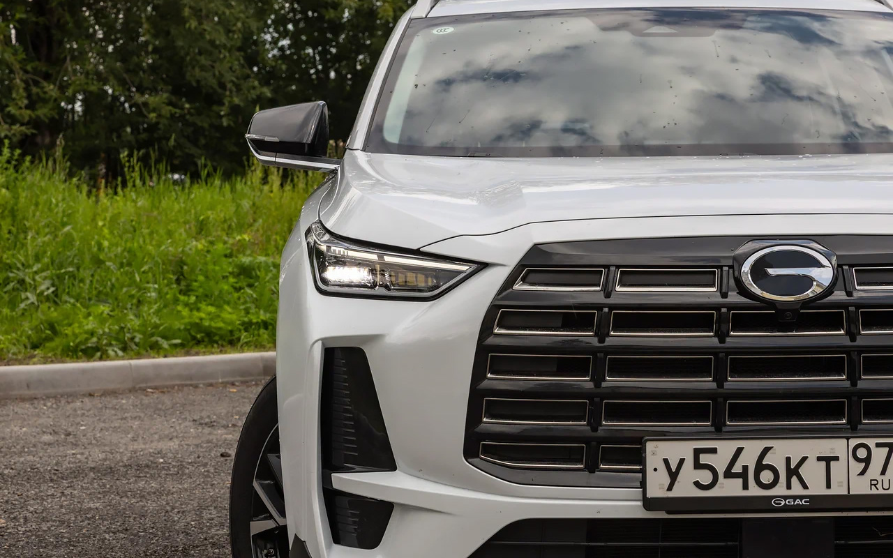 GAC GS4