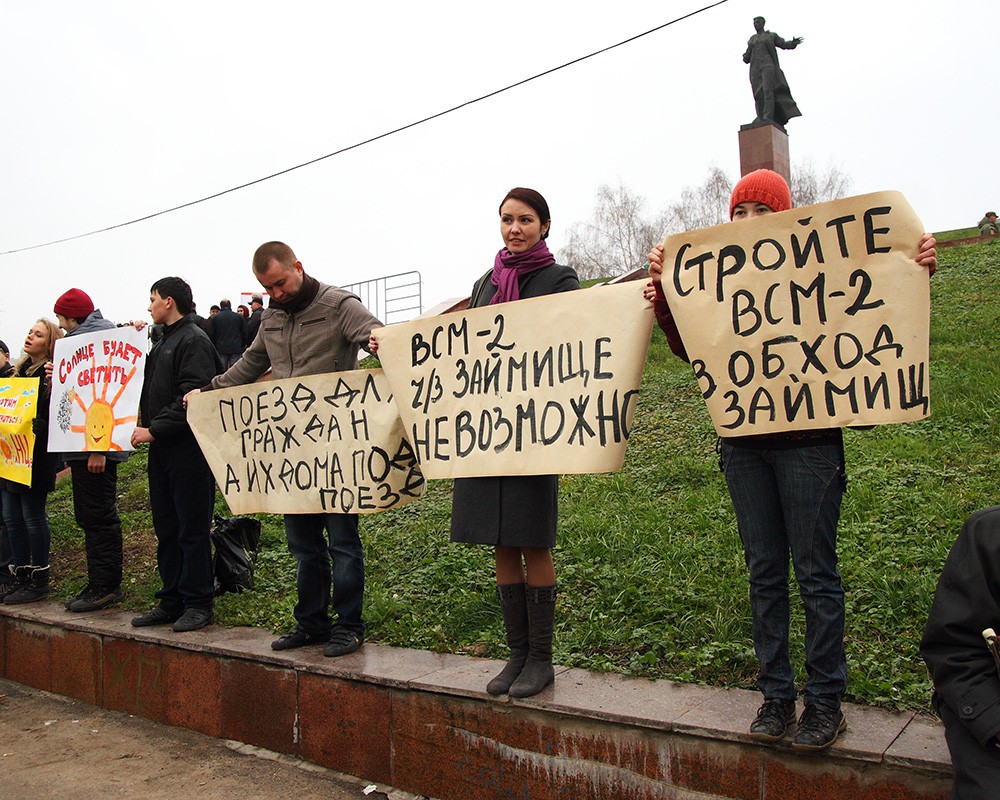 Митинги 6 ноября в Казани