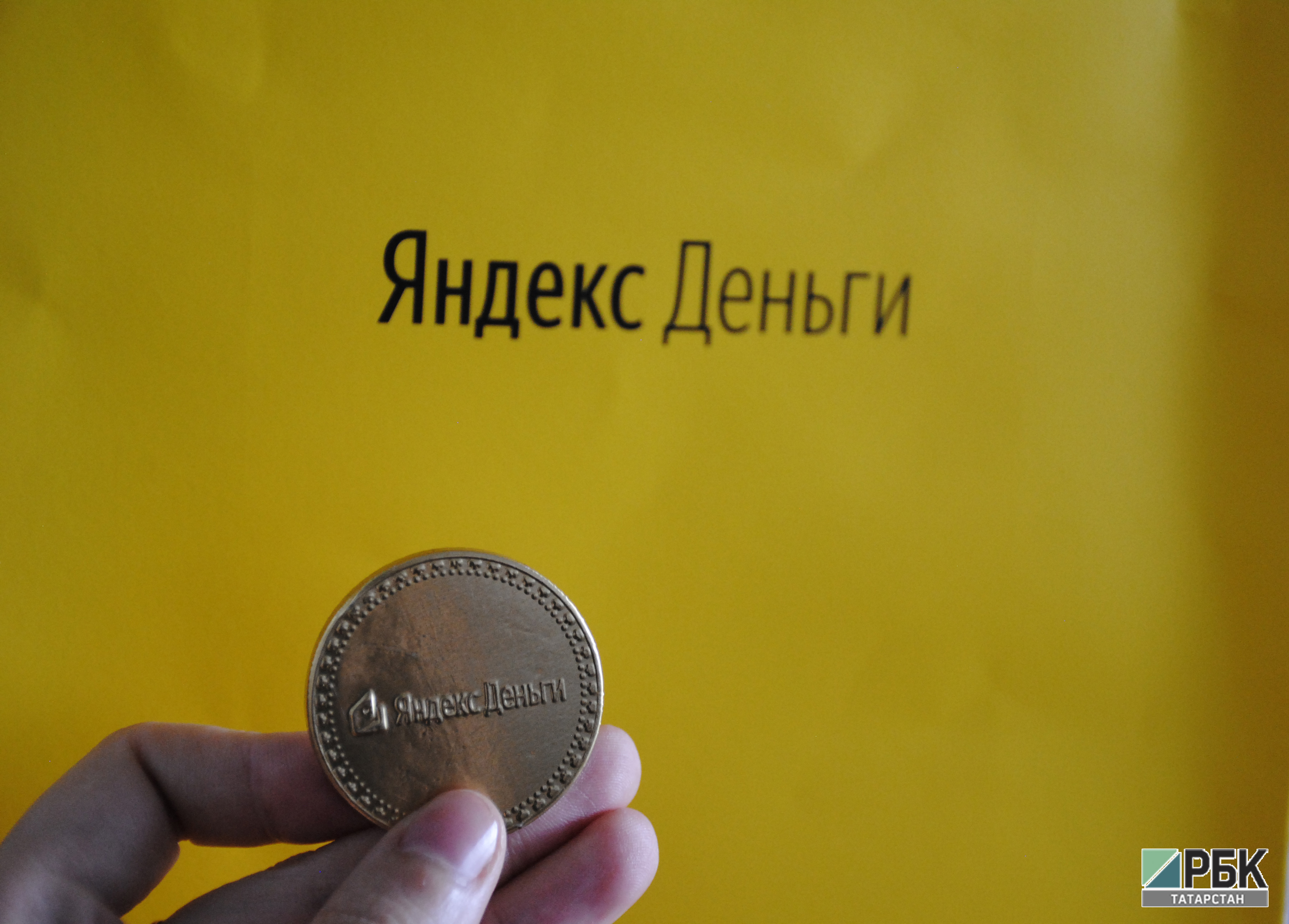 В Казани за пять месяцев число онлайн-платежей выросло на 45%