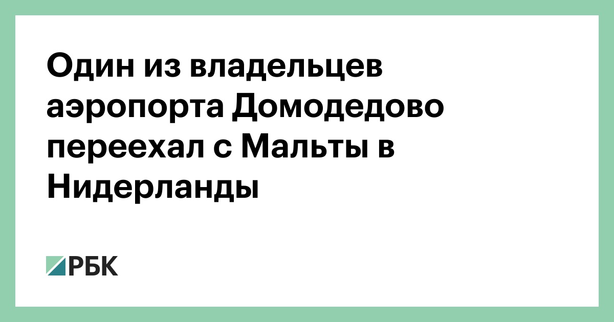 Регистрация ип в домодедово образец заполнения декларации 3 ндфл при постройки дома