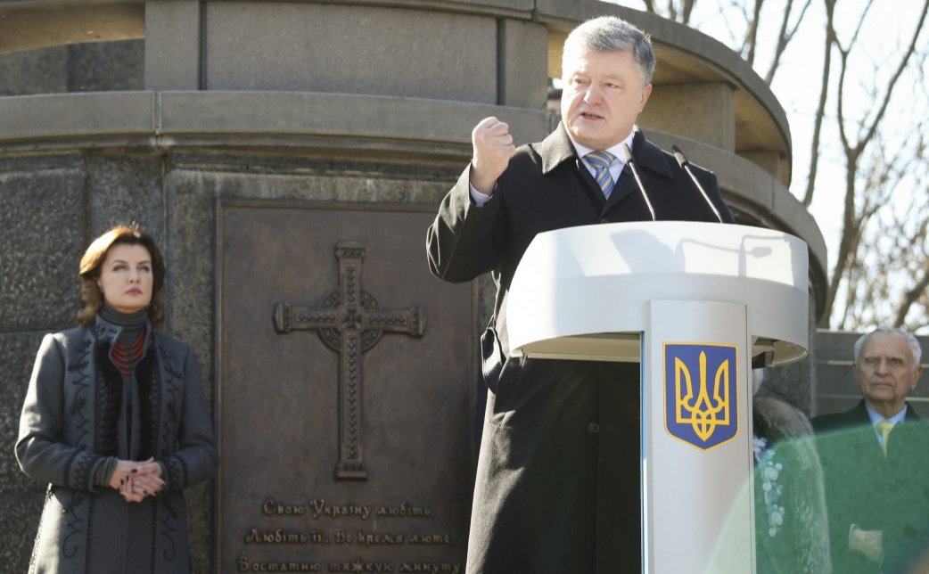 Фото: Михаил Маркив / Пресс-служба президента Украины