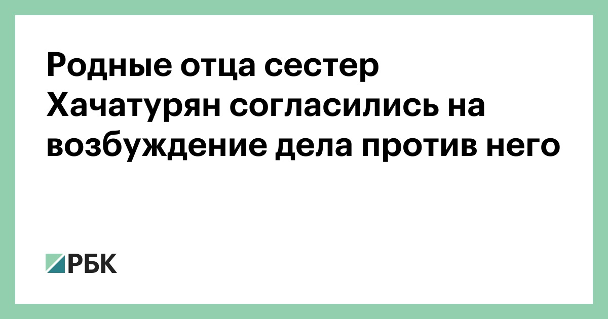 кто считается близким родственником по закону.