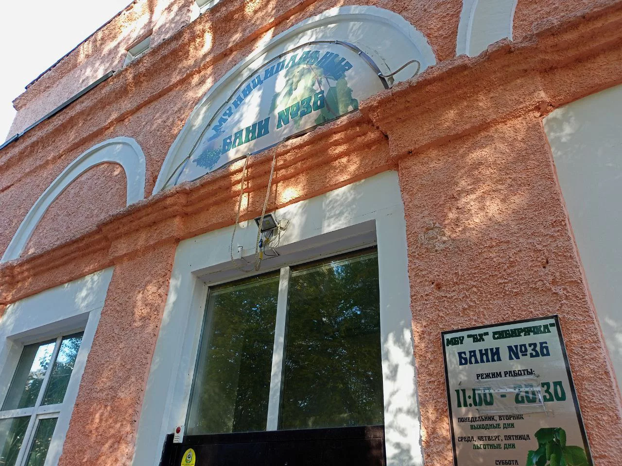 Алексей Коваленок/РБК Новосибирск