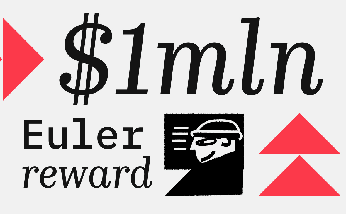 Euler Finance объявит награду в $1 млн за укравшего $200 млн хакера