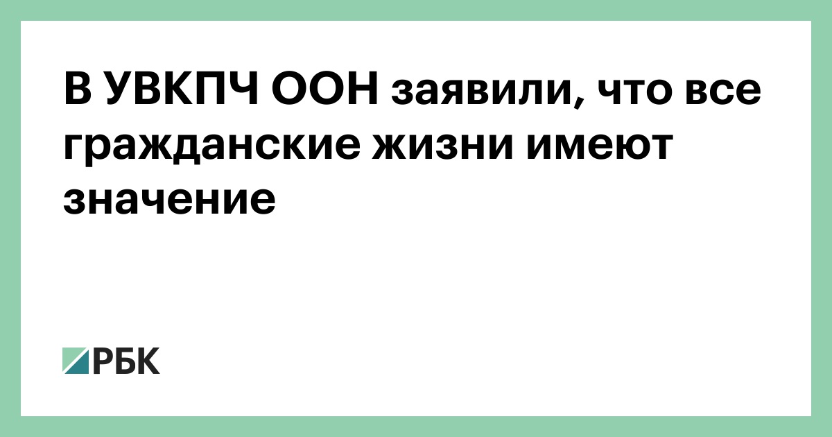 Лица в международном праве