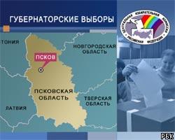 Выборы губернатора Псковской обл. состоялись