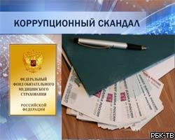 Cуд продлил до 10 апреля срок ареста директора ФОМС А.Таранова