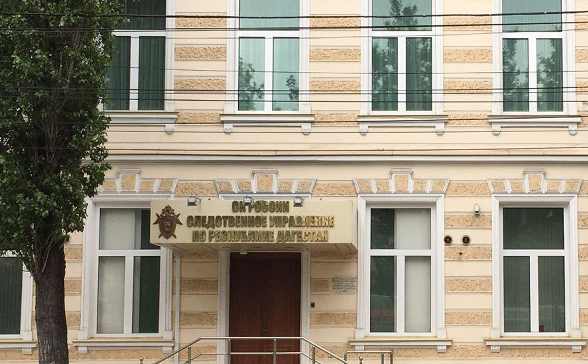 Вид на здание Следственного Комитета по Дагестану