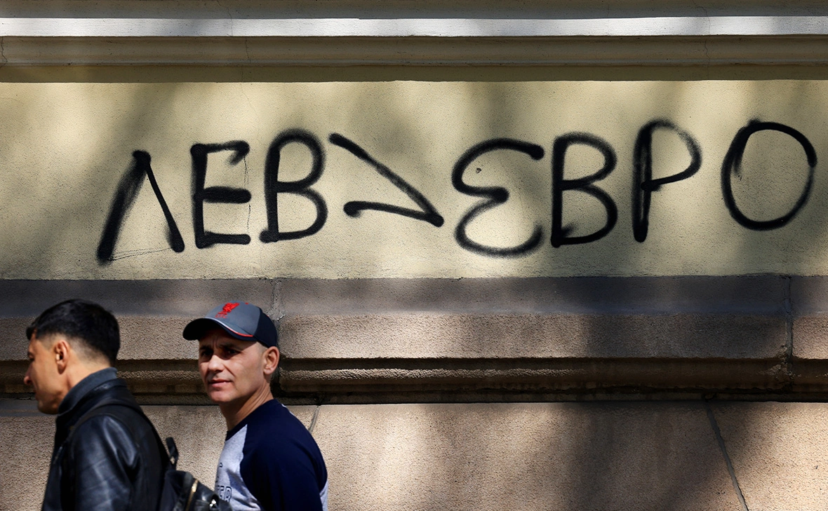 Vassil Donev / EPA / ТАСС