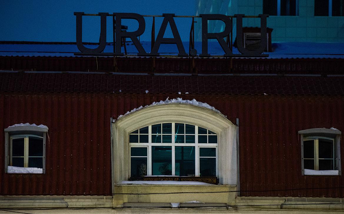 Редакция Ura.ru приостановит работу на 72 часа