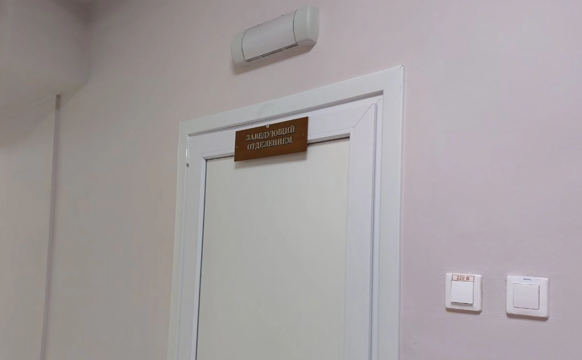 РБК Черноземье