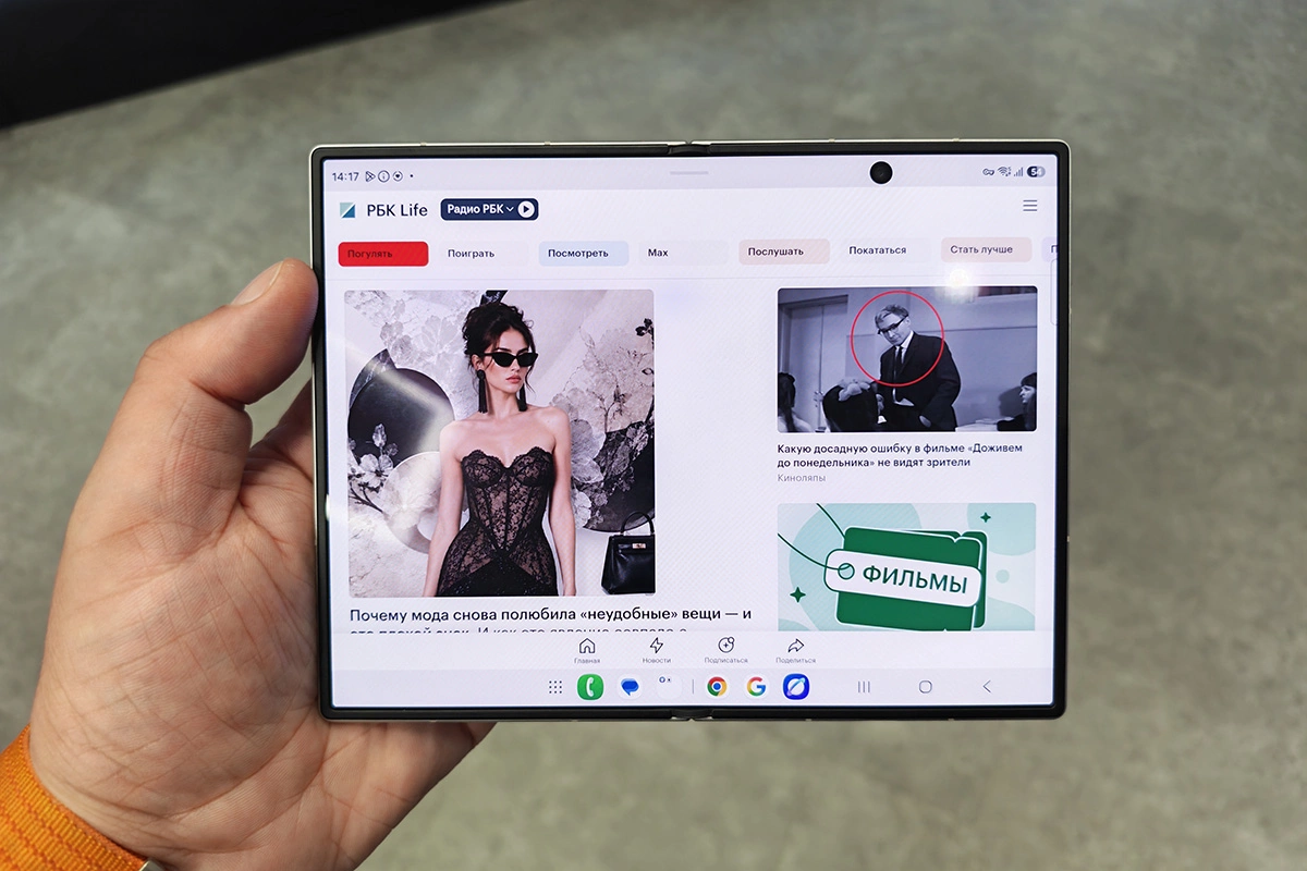 Samsung Galaxy Z Fold8