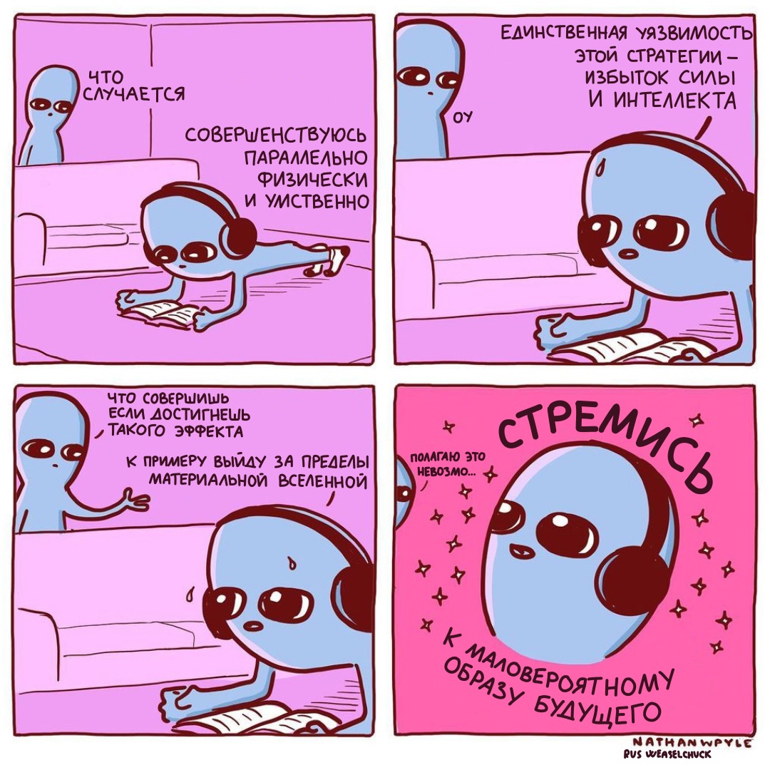 Фото: Нэйтан Пайл (пер. Андрей Михайлюк, Сергей Стерх)