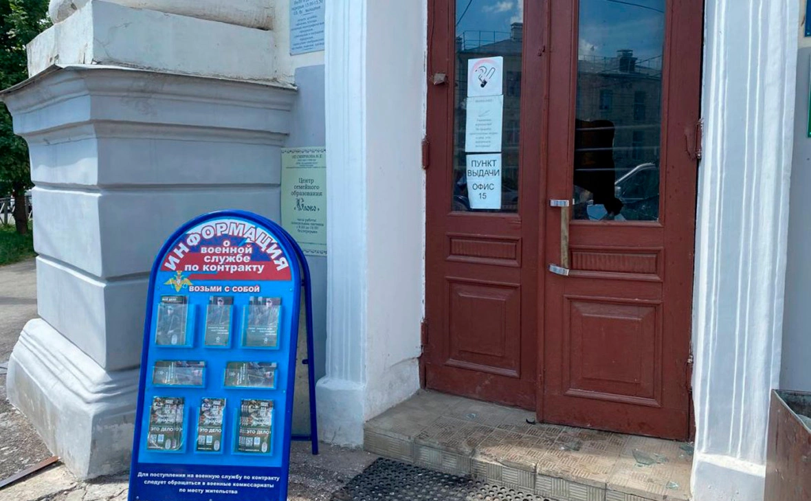 Администрация Костромской области