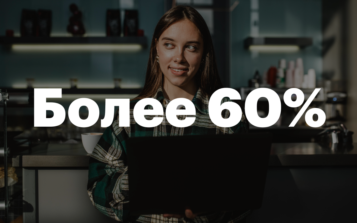 Более 60% студентов в России совмещают учебу с работой | РБК Тренды