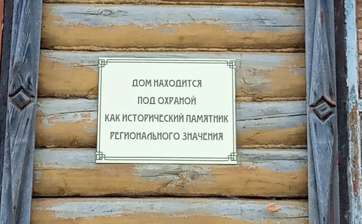 Ирская коммуна им. В.И. Ленина (Фото: РБК Черноземье)