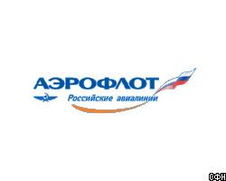 "Аэрофлот" увеличил чистую прибыль по МСФО в 2006г. на 36%