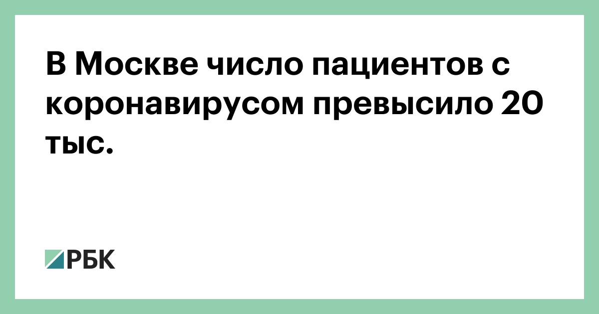 количество солнечных дней в москве. количество преступлений в россии по годам. москва в числах. сколько научных учреждений на умнай улице в новосибирске. в том числе в москву.