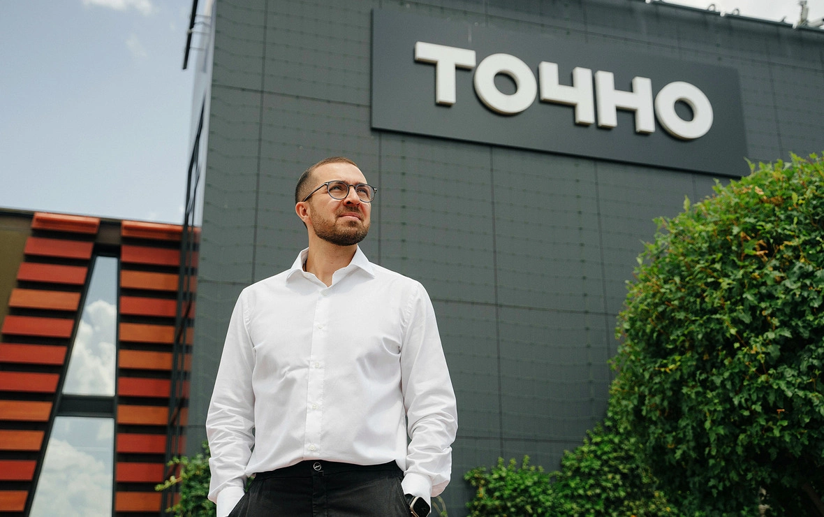пресс-служба ГК ТОЧНО