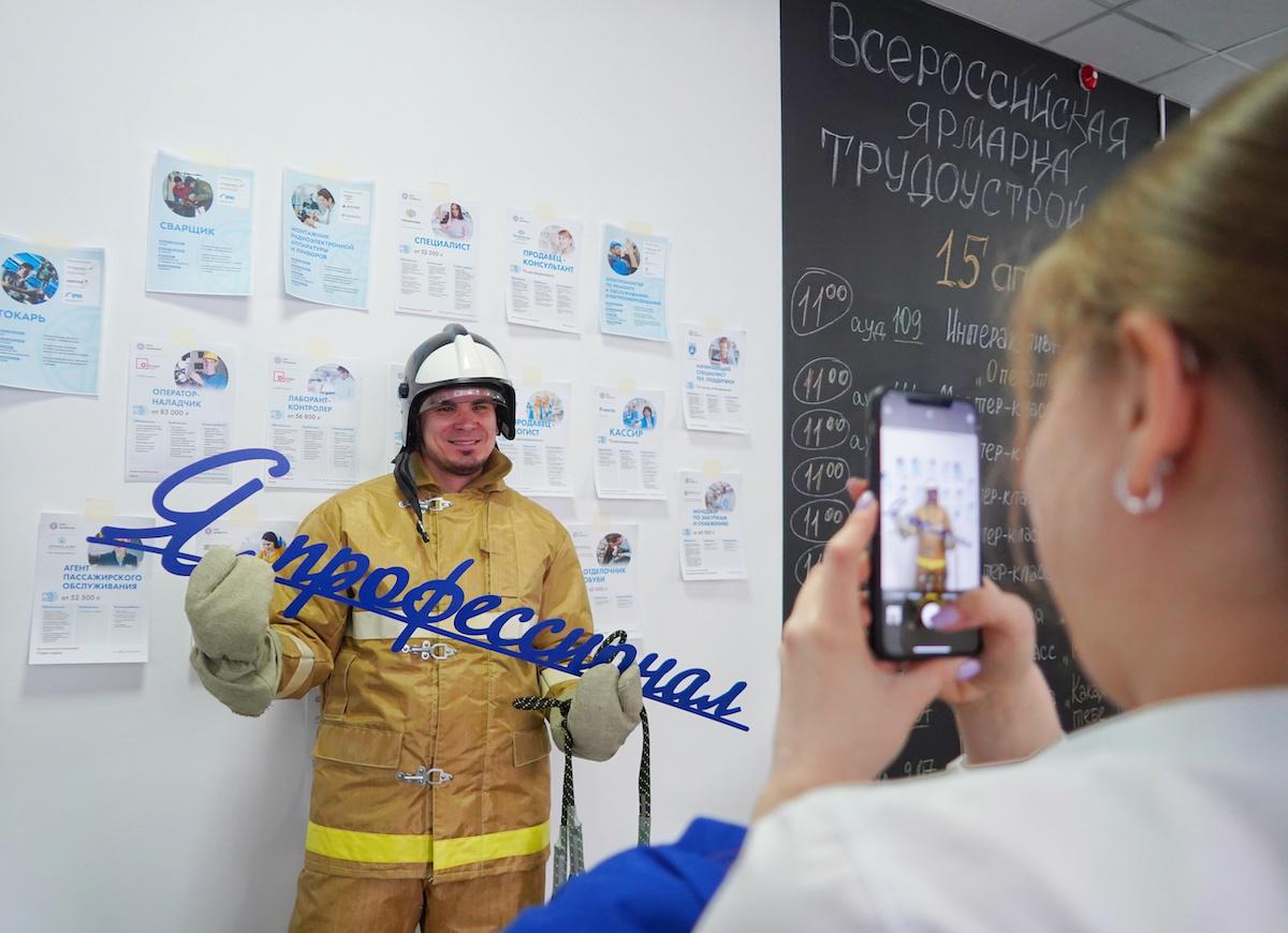 Фото: пресс-служба Департамента труда и социальной защиты населения города Москвы
