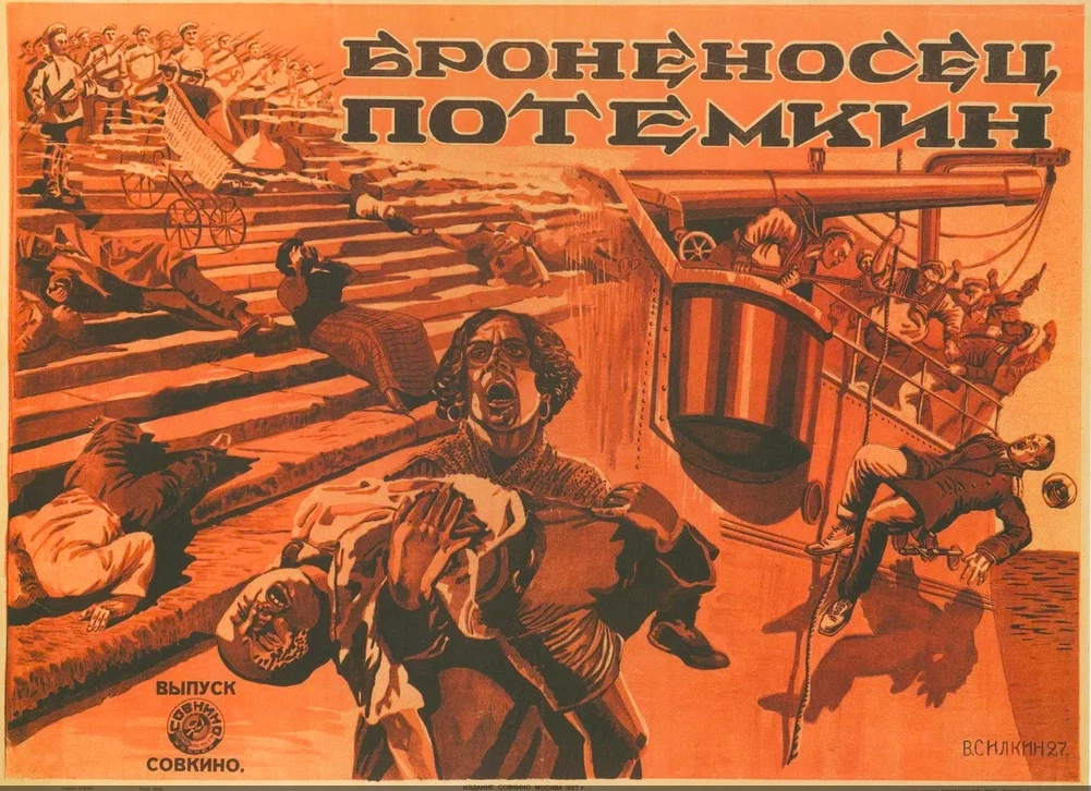 <p>Плакат фильма &laquo;Броненосец &laquo;Потемкин&raquo; (1925)</p>