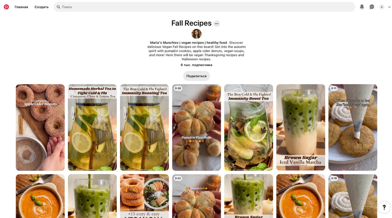 На доске собрана коллекция пинов с рецептами блюд, которые можно приготовить осенью