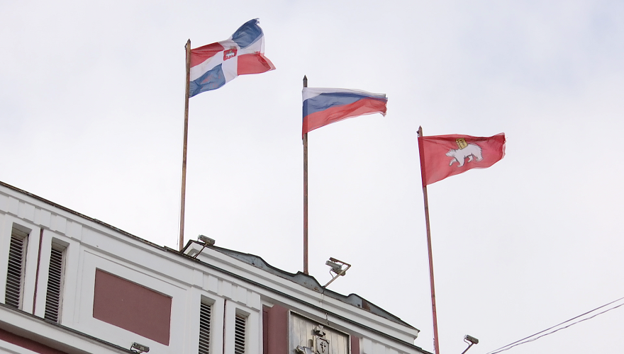 РБК Пермь