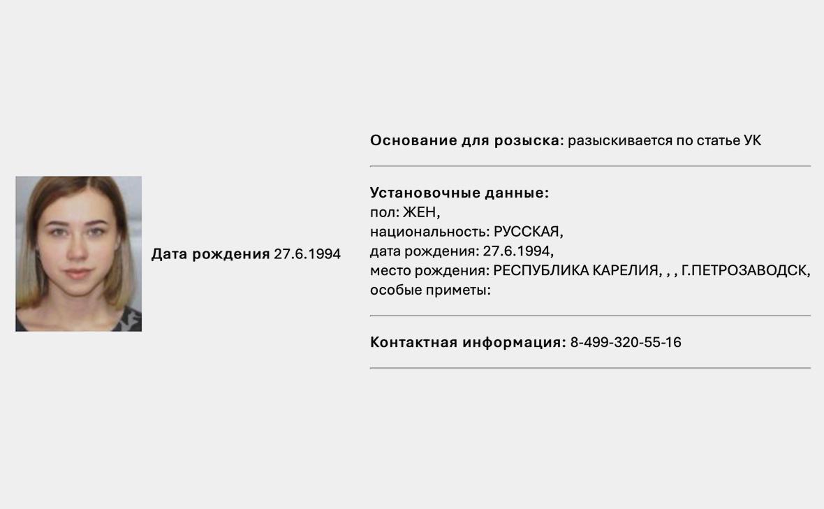 В МВД заявили, что блогер Митрошина скрывалась от полиции