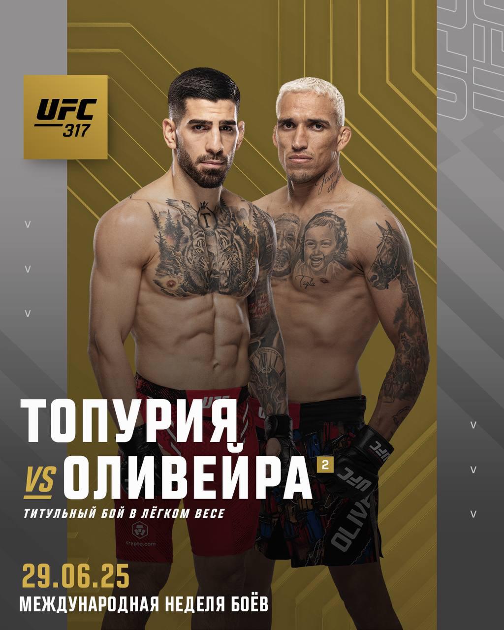 Фото: UFC