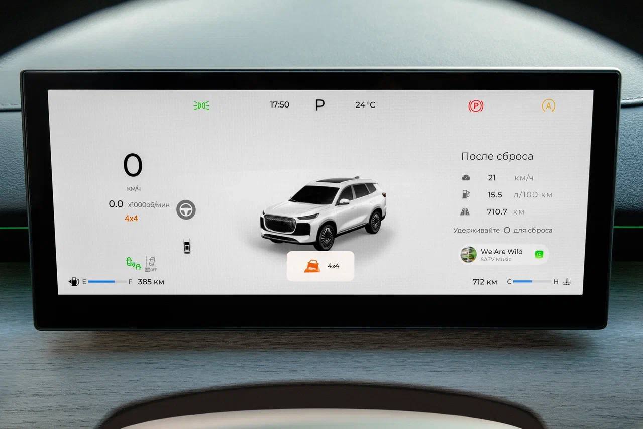 
            Tenet вместо VW. Мы испытали новый кроссовер Т8 калужской сборки
        