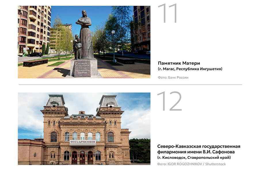 Фото: Банк России