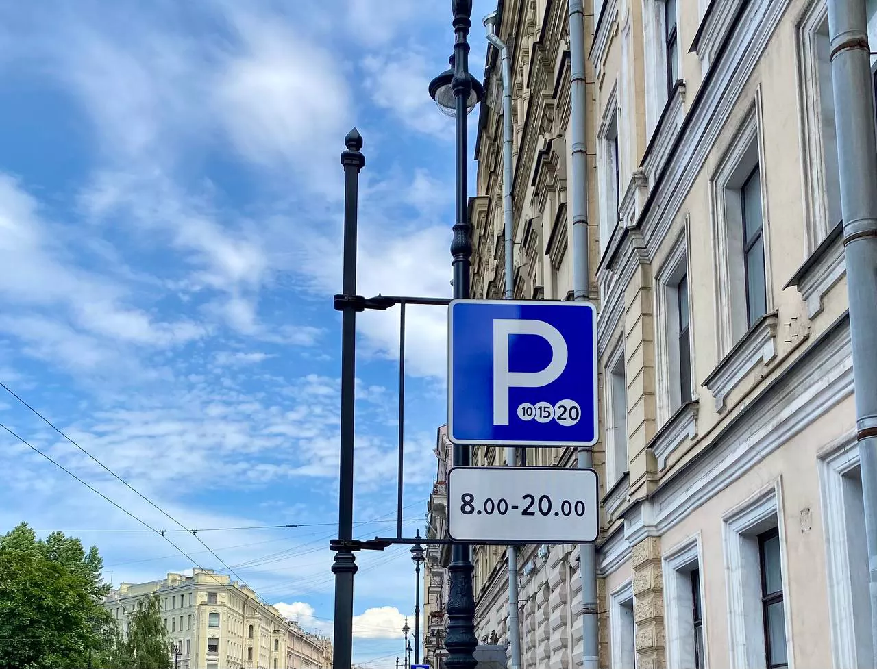 Администрация Санкт-Петербурга